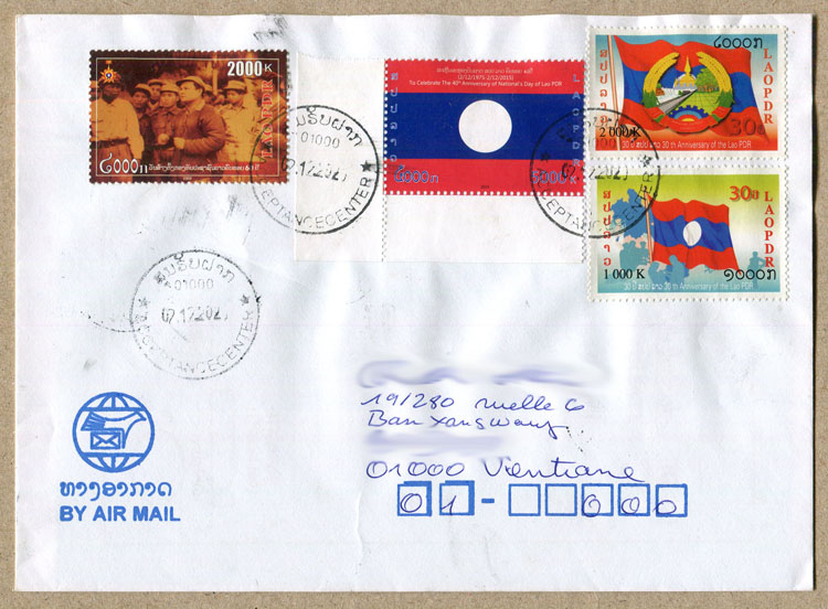 Enveloppe tarif interieur lao national day